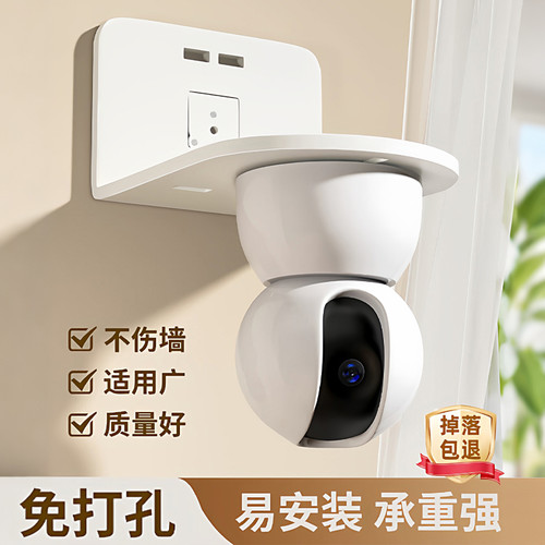 免打孔摄像头置物架墙上壁挂式路由器机顶盒托架室内外监控器支架