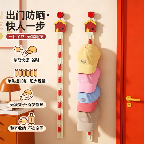 帽子收纳神器家用门后墙上鸭舌棒球帽夹展示挂架多功能帽子收纳架
