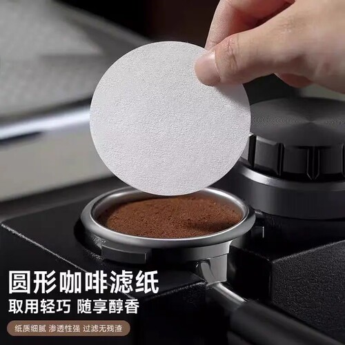 【100片】圆形粉碗咖啡过滤纸摩卡壶二次滤水纸意式咖啡机手柄专