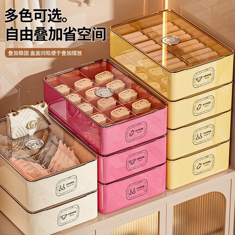 內衣收納盒家用衣柜帶蓋分格文胸