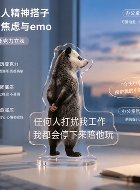 打工人发疯神器！谁懂啊！！！
