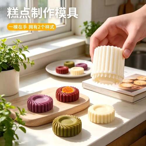 新款黄油曲奇饼干模具黄梨饼凤梨塔果酱曲奇花瓣饼干烘焙工具模具