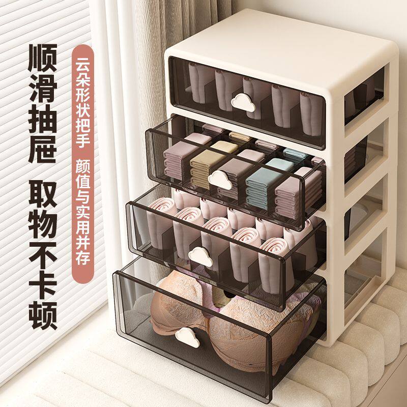 内衣收纳盒抽屉式内裤袜子衣柜分隔神器家用文胸衣物三合一整理箱