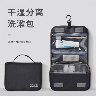 旅行洗漱包男士便携干湿分离出差洗护防水收纳袋化妆包大容量女