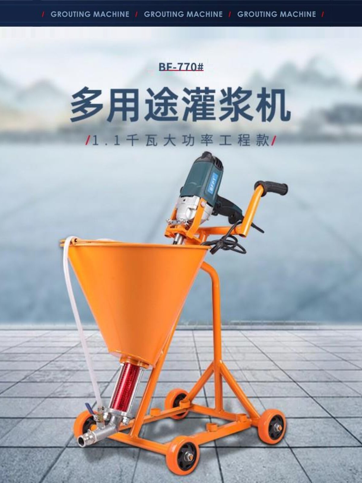 新品多功能灌浆机无空压机防水补漏水泥建筑缝隙喷涂机轻型注浆机