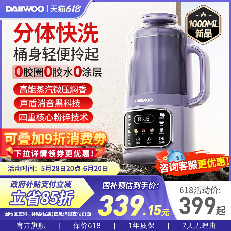 ʽƱڻsm17-1000ml Ʊڻʡ399.65Ԫ