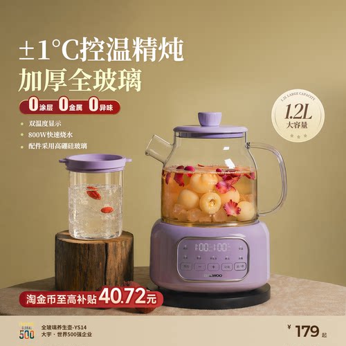 接触水皆为高硼硅玻璃！安全更安心