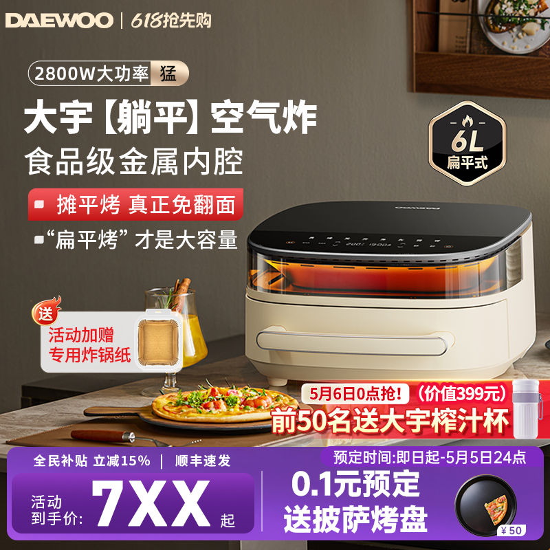 ������ƽ����ը�����ý�����ǻ��ը��������Ӵ�����һ��2026�¿� 1059.02Ԫ��2��(��529.51Ԫ/��)