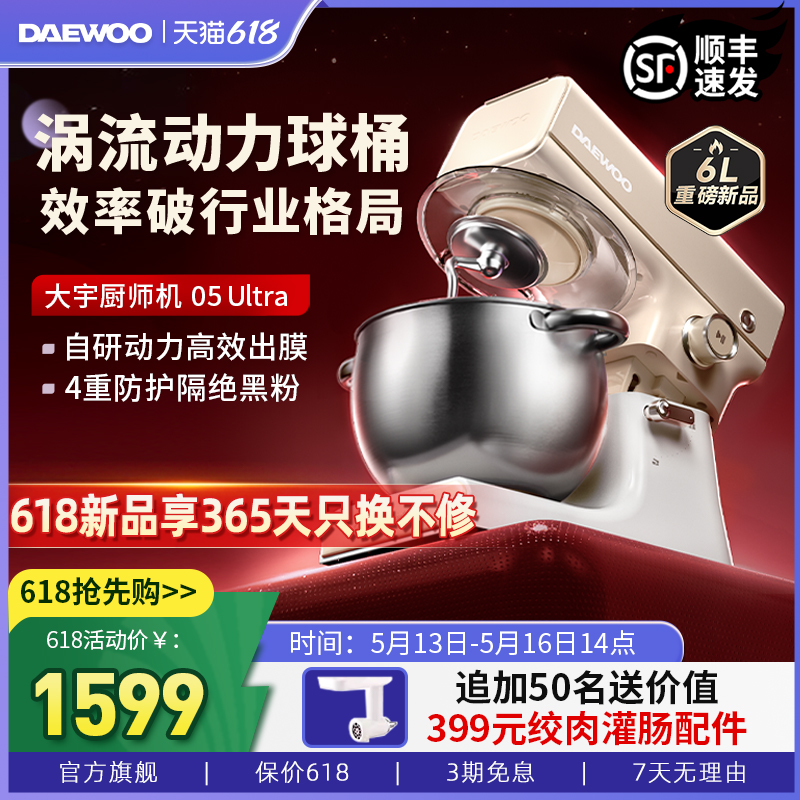 ̰ɫ ʦ05 Ultraȫ¶ԲͰ1299Ԫ