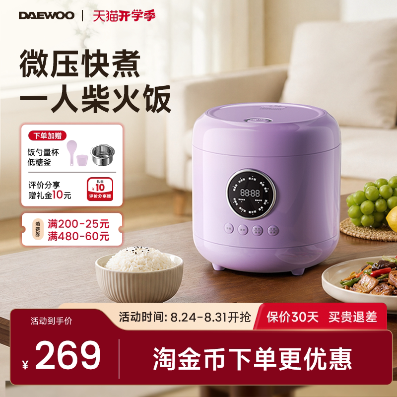 469元 大宇西式厨房旗舰店 - 86线报