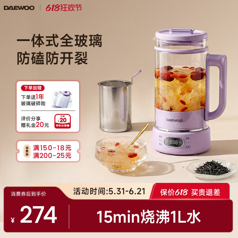 大宇全玻璃养生壶双层多功能煮花茶器小型办公室烧水壶2026新款