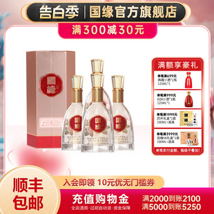 4瓶整箱装 今世缘六开40度纯粮食柔雅型白酒500ml 国缘官方旗舰店