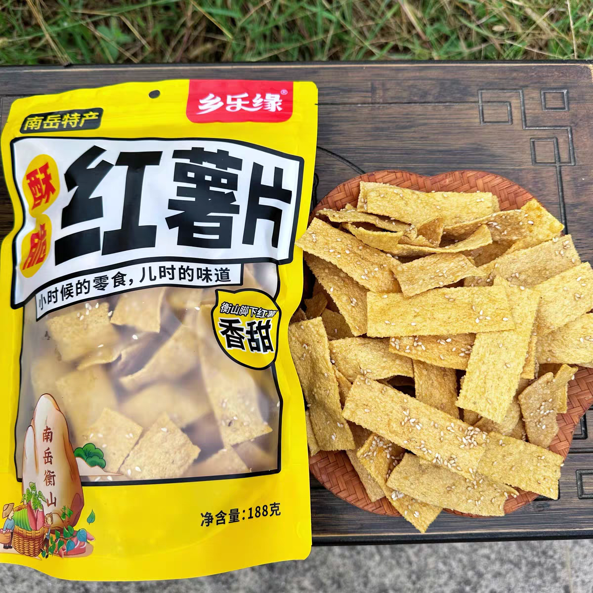 乡乐缘南岳土特产芝麻酥脆紫薯片农家番薯地瓜衡山红薯干香甜