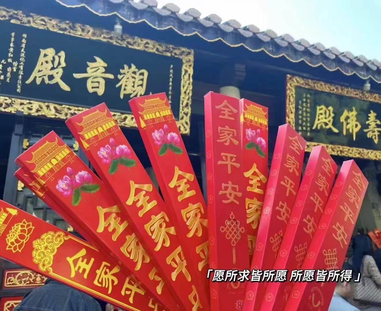 南岳衡山烧香高香平安财环保香大节日装扮用品
