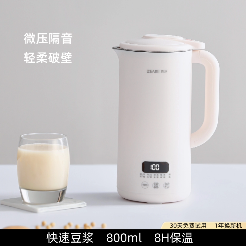 真米隔音微压迷你破壁机
