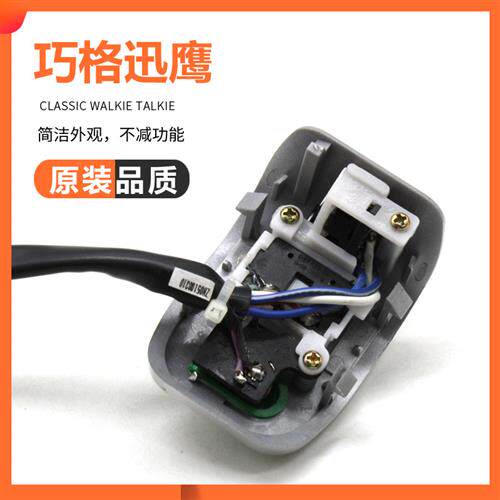 迅鹰巧格福喜巧格组合开关电动车开关总成转向喇叭大灯卡扣开关