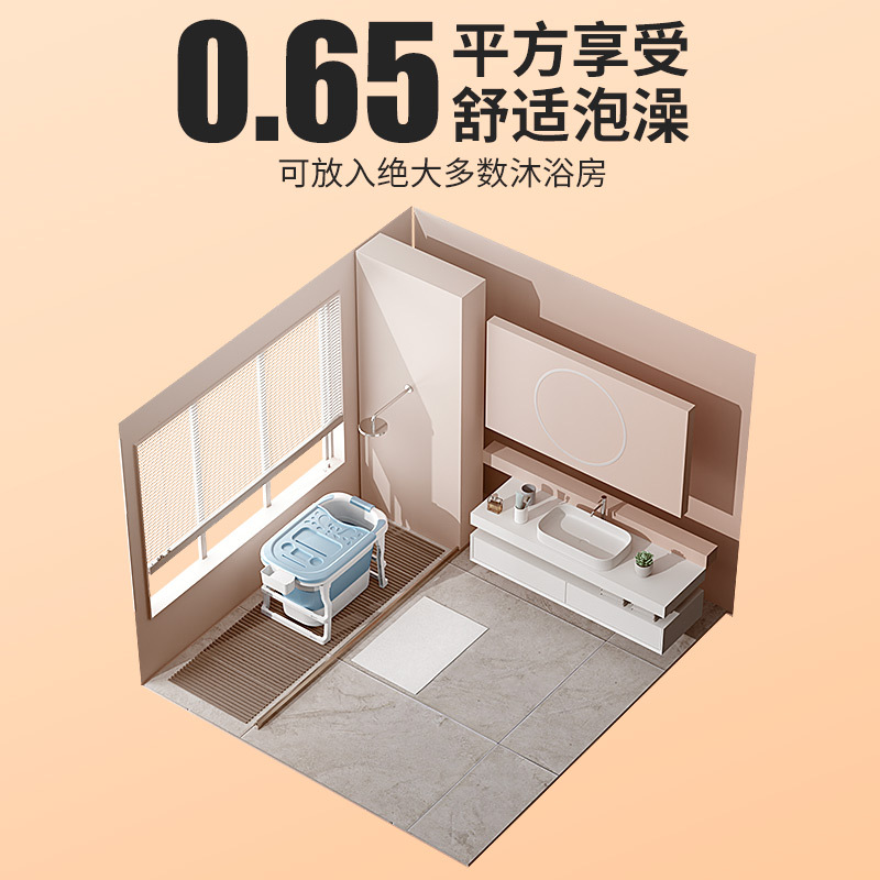 加高折叠泡澡桶成人洗澡盆全身浴缸家用塑料沐浴桶