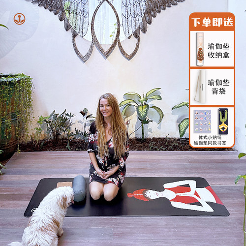 瑜伽垫pu天然橡胶小众