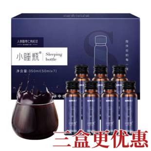 福东海 小睡瓶 人参酸枣仁枸杞原浆350ml 8种原材原液 熬夜睡前喝