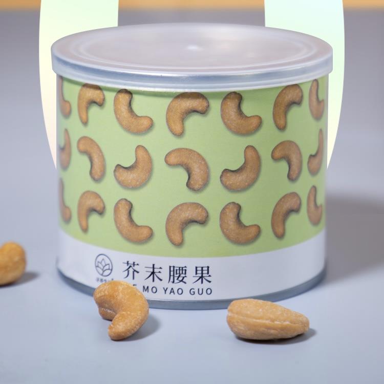 寻养生活芥末腰果 脆皮坚果仁炒货干果带衣腰果仁休闲零食125g/罐