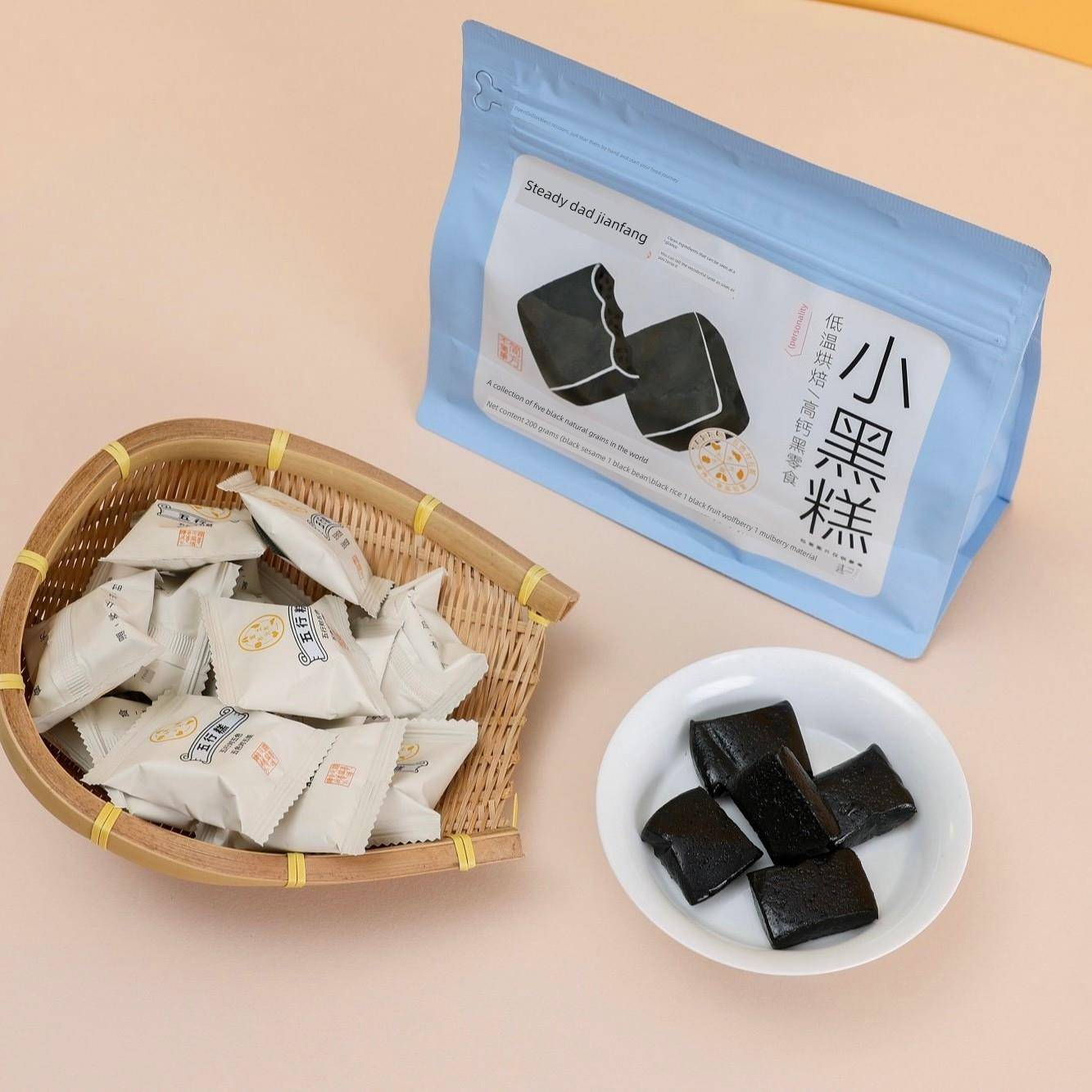 马厩爸爸简易小黑饼黑芝麻黑豆黑米桑葚五行饼高钙黑色零食200G/