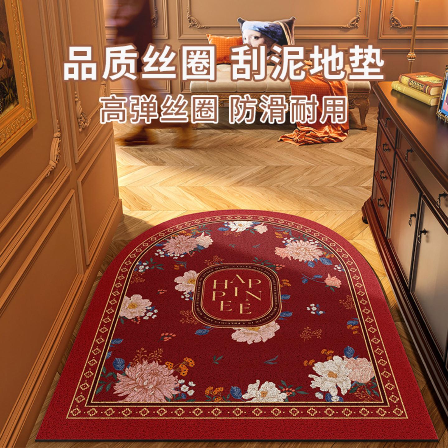 红色入户丝圈地垫喜庆氛围感进门