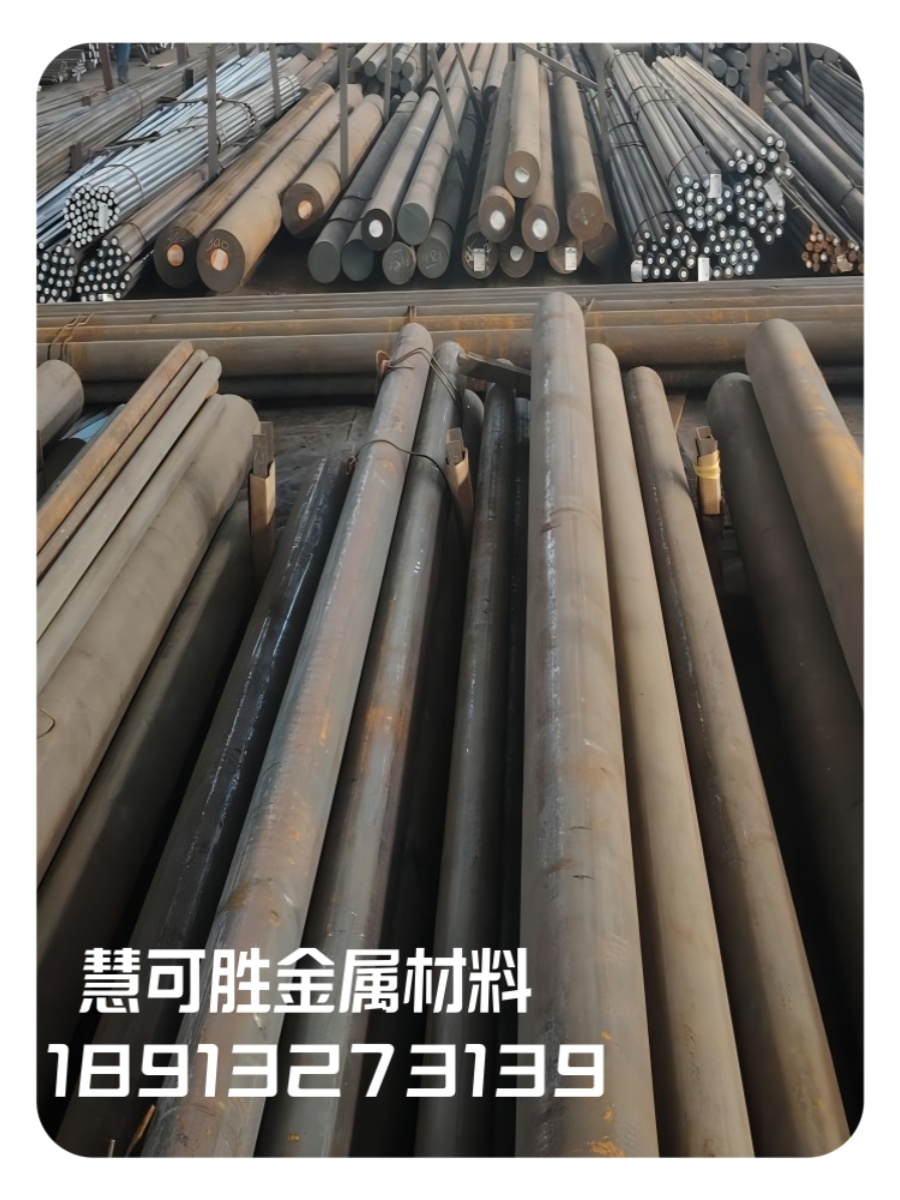 42Crmo圆钢42Crmo40Cr圆棒定制零切圆钢实心圆钢棒料20-450现货