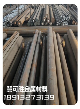 42Crmo圆钢42Crmo40Cr圆棒定制零切圆钢实心圆钢棒料20-450现货