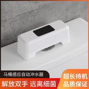 马桶感应冲水器水箱马桶垫纸儿童马桶架盖刷贴蓝泡泡洁厕灵马桶机
