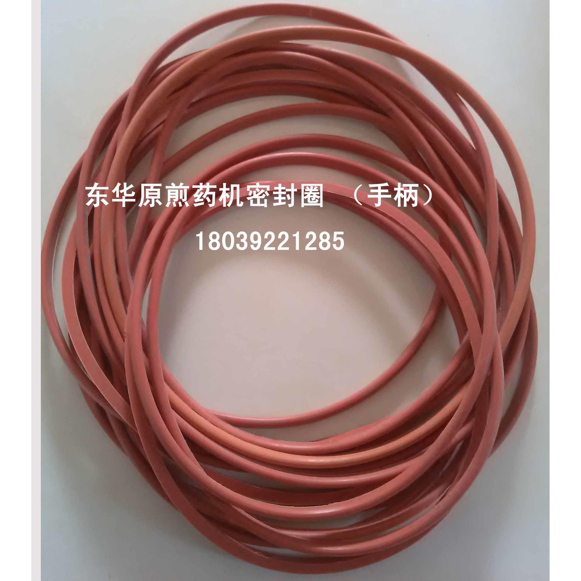 韩产煎药机东华原手柄煎药机专用密封圈硅胶圈配件硅胶圈2万13升