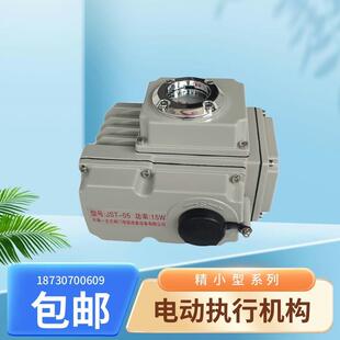 100 电动执行器精小型适用于蝶阀风阀球阀除尘厂JST