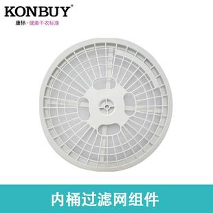 过滤棉5KG6KG出风口过滤网 康标家用滚筒干衣机原装