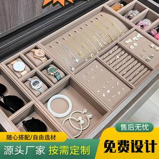 首饰盒 梳妆台定制收纳抽屉绒布托盘珠宝耳钉项链收纳盒饰品抽屉式