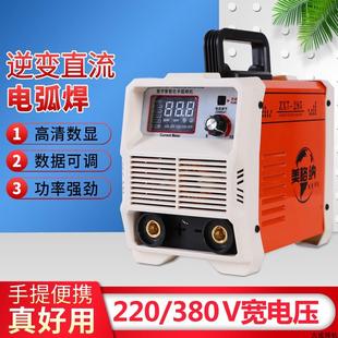 ZX7 285 电焊机小型家用便携式 255 380V 全网通 双电压220V