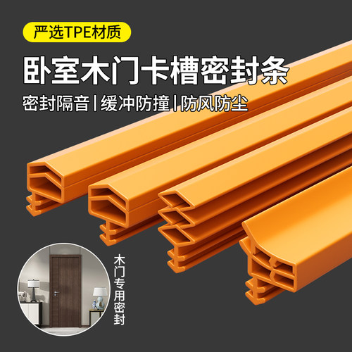 多层可撕，无需测量，防风防尘不漏风。