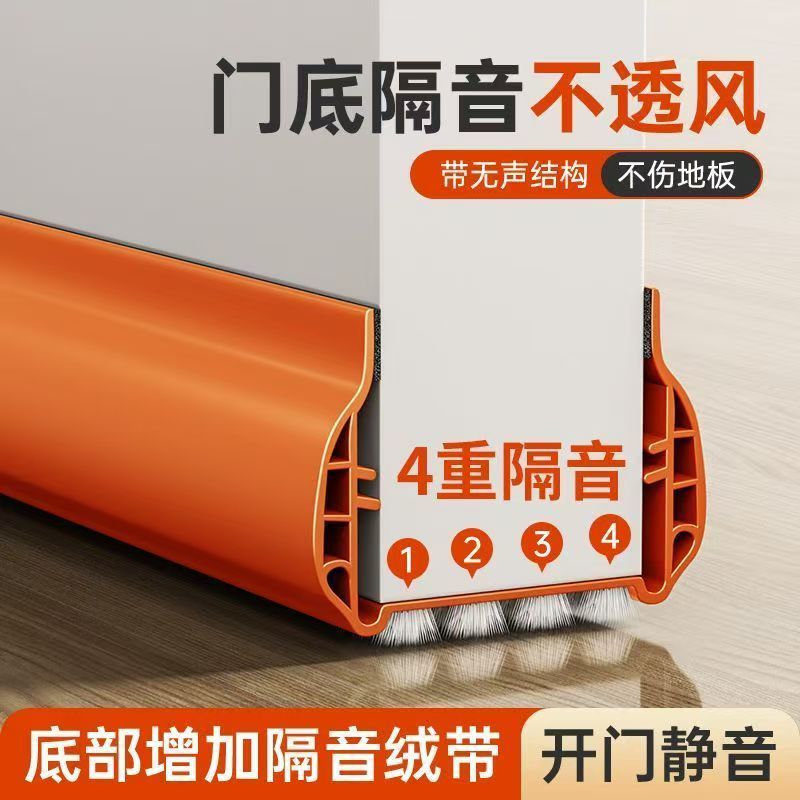 静音条门缝门底密封条房间门底下挡风门贴缝隙挡条防风贴胶条神器