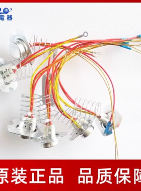 瑟诺珍珠锅Z1S蜜雪冰城锅底部感应器F06E F08E珍珠锅配件感温器