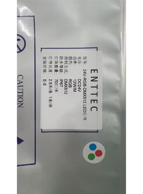 ENTTEC原装进口LED三合一5050RGB防水灯带24vDMC512定制款