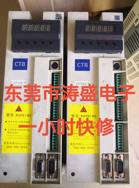 CTB超同步主轴驱动维修BKSC-47P5GS1 45P5GS2 4011GS1 43P7 42P2