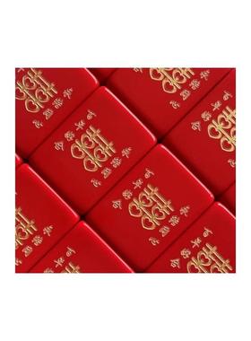 家用手搓麻将牌红色百年好合/40/42/44/46 定制结婚送朋好友礼品