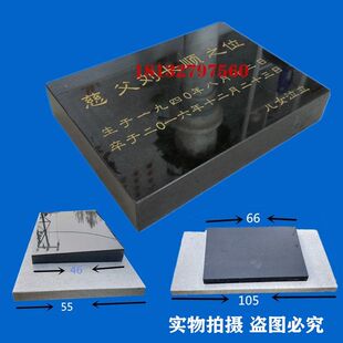 石碑墓碑定制农村土葬刻字公墓纪念碑双人组合平放卧碑经济宠物碑