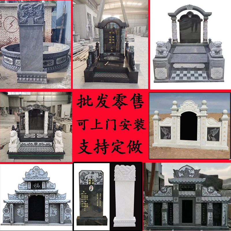 汉白玉花岗岩大理石雕墓