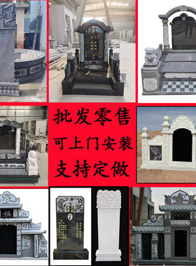 汉白玉花岗岩大理石雕墓