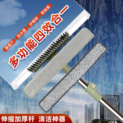 魔术刮头四合一清洁地刮