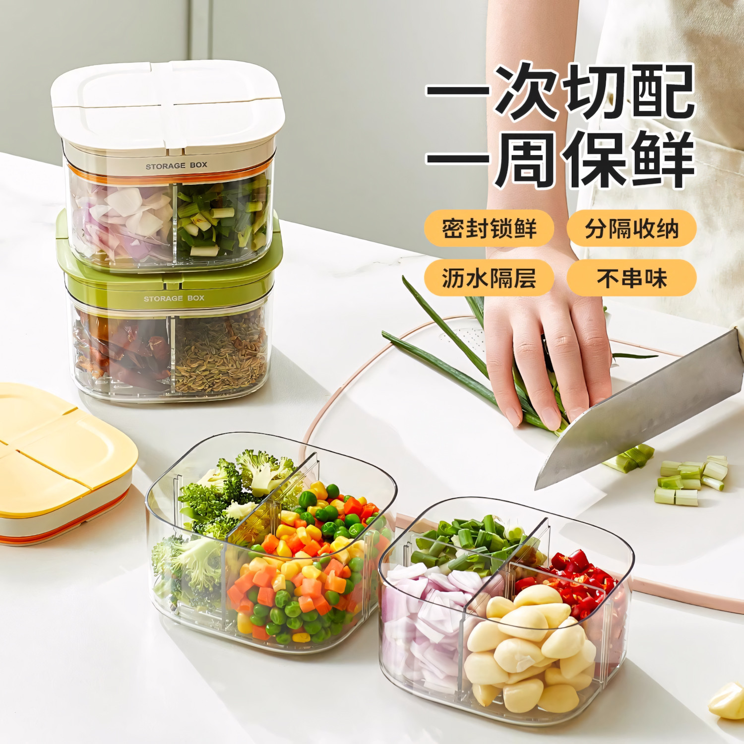 日本葱花保鲜盒冷冻分装盒葱姜蒜冰箱收纳盒厨房专用保鲜盒食品级