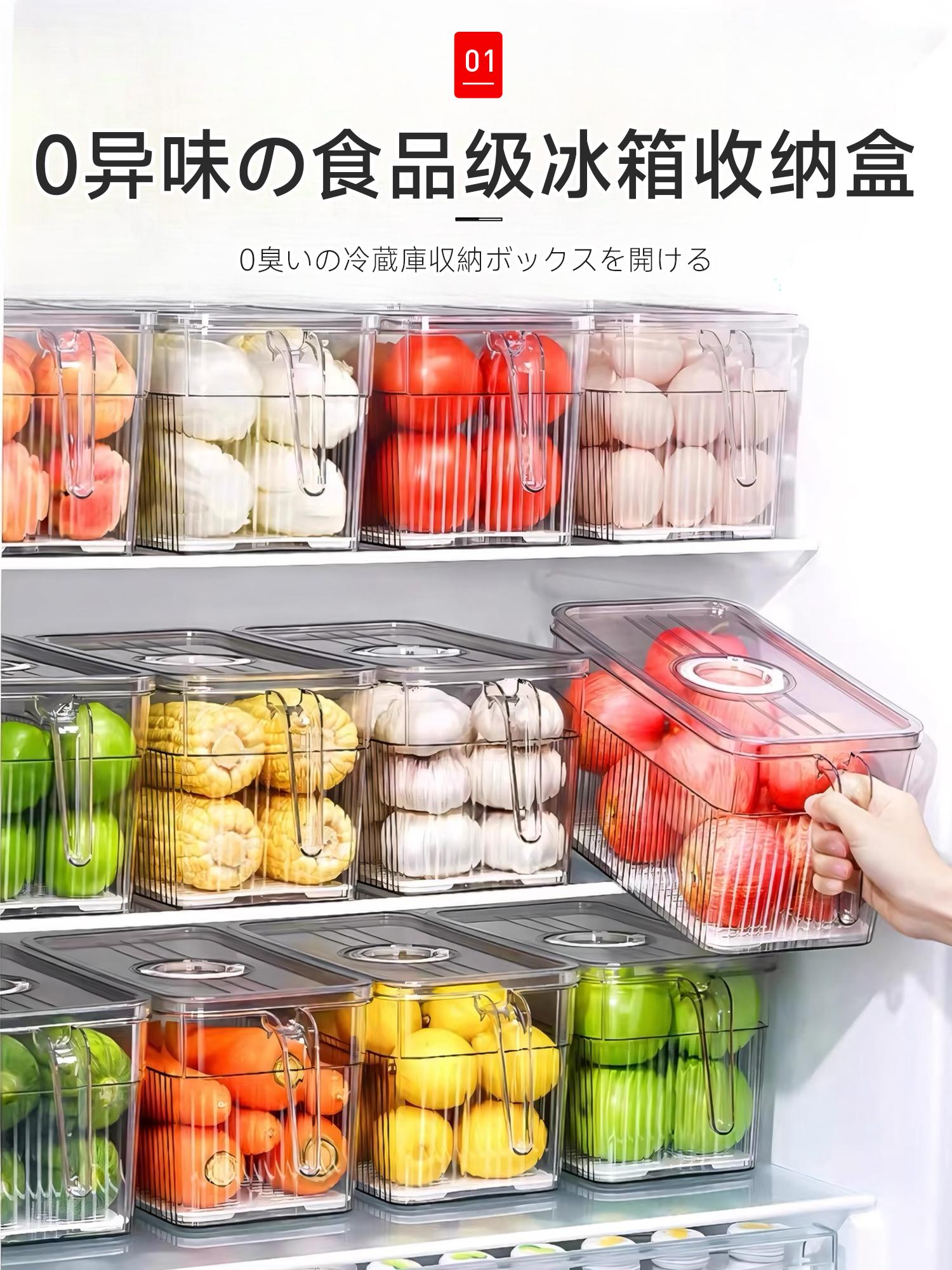 Японский ящик для хранения в холодильнике, ящик для хранения продуктов, ящик для хранения свежих продуктов, специальный пищевой ящик для хранения яиц и овощей, герметичный морозильный ящик Изображение 1