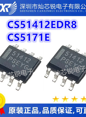 CS51412EDR8 CS51412EDR8G CS51412 51412 CS5171E CS5171 SOP8
