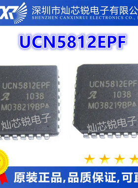 UCN5812 UCN5812EPF PLCC28 原装正品 质量保证长期热卖可直拍