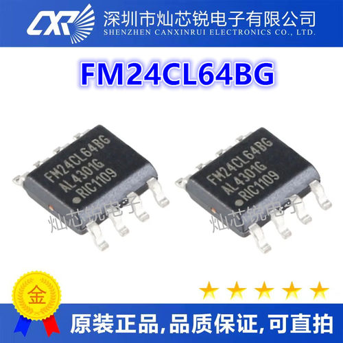 FM24CL64B-GTR FM24CL64BG FM24CL64 64-Kbit (8 K × 8) 原装