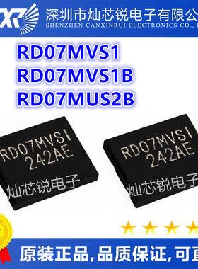 RD07MVS1 RD07MVS1B RD07MUS2B RD07MVS1B-T112QFN芯片IC质量保证